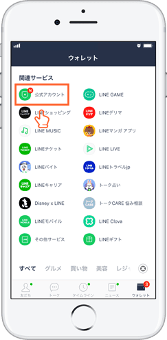 説明イメージ画像