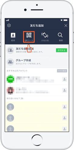 説明イメージ画像